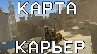 Warface : Игра на карте 