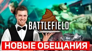 НОВЫЙ BATTLEFIELD 6