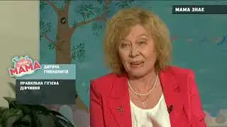 Коли потрібно вперше прийти до лікаря-гінеколога. Гініколог медичної мережі R+  Квашенко Валентина