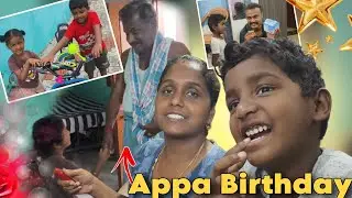 Appa Birthday | Mani Kids-ku Undiyal Vangi irukaru ♥️ | First Savings | Full day Vlog #rithuvlogs 