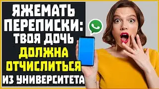 Яжемать Переписки: 