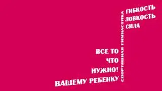 Рекламный ролик (пробник)