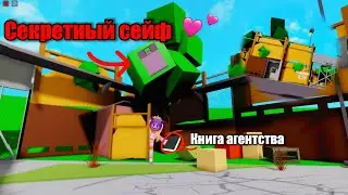 ✅Что скрывает Дом-Убежище в Brookhaven?😱И где спрятан сейф?💓Расскрываем секреты с Itz.pixie🔥