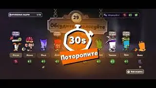 [бак саспект] просто и играю саспект