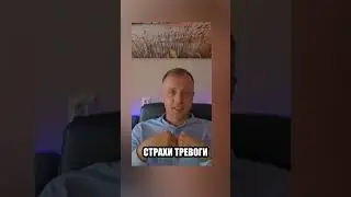 Как перестать жить чужими ожиданиями