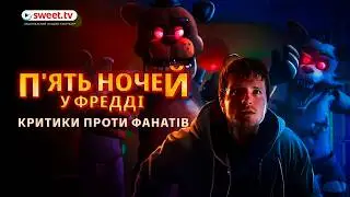 Горор, який став касовою сенсацією