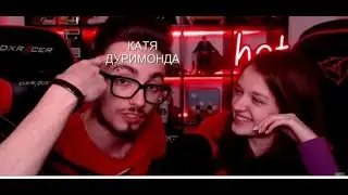 Эдисон учит пикапу на стриме// Нарезка