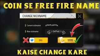 free fire name change kaise kare | how to change free fire nickname | free fire name change