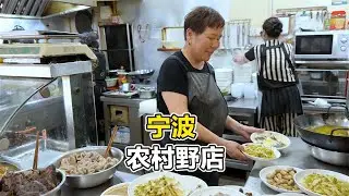 宁波农村野店号称村口米其林，白切大肠110一斤，5个菜188元