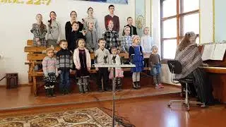 Горы, море и холмы... Детский хор, 16.02.2020 г.