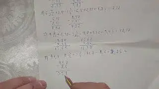 Математика 5 сынып N793 есептің шығарылу жолдары/Математка 5 класс  N793 решение примеров