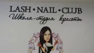 LASH NAIL CLUB - Отзыв об сотрудничестве