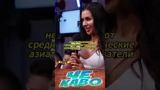 Нуран Сабуров про свой размер 🍆 #шортс #юмор #девушка