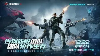 И грянул гром (BOSS161)