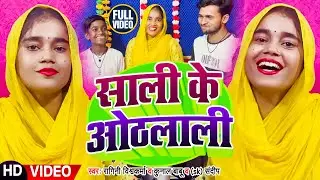 #Video