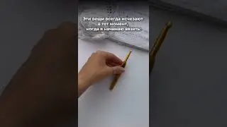 #вязаниекрючком #вязаныеигрушки #вязание