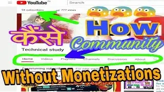 How to get community tab on YouTube || Enable community tab || Post photo on YouTube