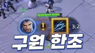볼스카야 공장에선 구원 한조지~😎