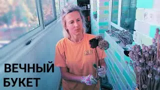 БУКЕТ ИЗ ЛУКА, РОЗ И КОЛЮЧЕК | СПИРАЛЬНАЯ ТЕХНИКА