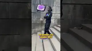 КАК ОН ЭТО ДЕЛАЕТ 