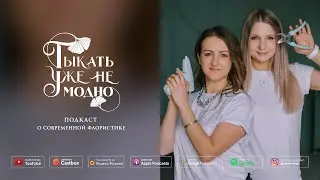 Будни декоратора: из чирлидинга в организаторы декора 