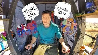 Крановщик. Как с такими работать? Твоя моя не понимать.