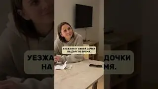 Как бы отреагировали вы? 🥺