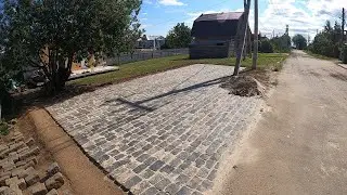ВЪЕЗД ВО ДВОР ИЗ ПЕСКА ЩЕБНЯ И КАМНЕЙ