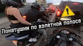 МОТУБУДНИ #23 ПОКАТУШКИ ПО ВЗЛЕТНОЙ ПОЛОСЕ НА HONDA CBR 600RR