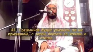 Абу Бакр аш Шатри сура ар-Рахман