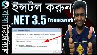 (Bangla) - Offline Install/Enable .NET Framework 3.5 on Windows 10, 8.1, 8, 7 Easily