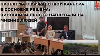 Классический пример решения проблем Камчатскими чиновниками
