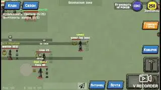 Что??? Что это за игра..?? А, точно это же Zombix Online...