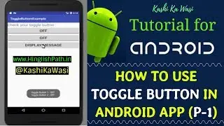 Toggle Button in Android | Android Tutorials | Toggle Button Example | part 1