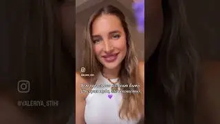 Шагнуть в неизвестность ❤️‍🔥