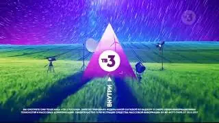 Рестарт эфира (ТВ-3, 23.08.2021)