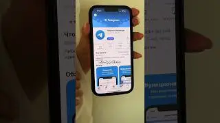 Как избежать удаления тг?