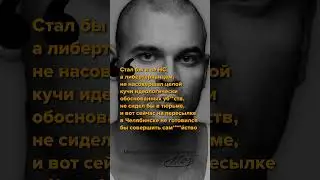 ►Тесак: «Если бы в 16 лет мне в руки попала эта книга, моя жизнь пошла бы иначе» #тесак