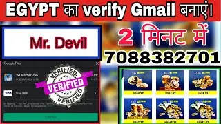 😍HOW TO BC PURCHASE FOR PUBG MOBILE LITE.BC Purchase कैसे करें. #devilbcpurchase #shorts #viral