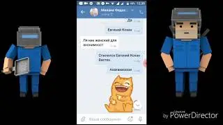 Розоблочение Вастена! СМОТРЕТЬ ВСЕМ! ОЧЕНЬ ВАЖНО! СМОТРЕТЬ ДО КОНЦА!!!