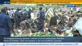 Ребёнок выжил при крушении самолёта: мать выбросила его в иллюминатор