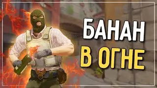 ПОКАЗАЛ КАК НАДО РАШИТЬ | Counter-Strike 2