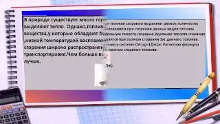 слайд проект по физике