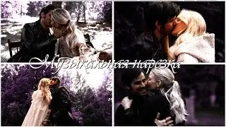 ► ОДНАЖДЫ В СКАЗКЕ || Музыкальная нарезка 13 [CaptainSwan]