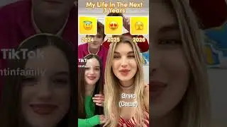 Настоящие имена актёров Тим Тин(2 часть)Real names actors of Tim Tin