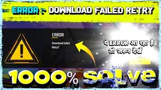 Download Failed Retry Error Problem Solve In 2 Sec. Free fire Max