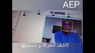 كاشف النعاس ⛔️🚫و الحركة 🔁🔀⏸️🛜🆕️🆙️