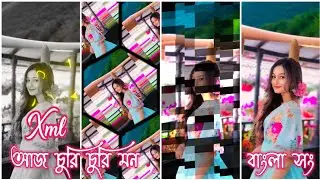 aj curi curi mon uri uri mon new trending song Xml file video edit by suvo creation 🔖