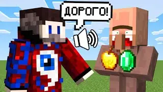МАЙНКРАФТ, НО МОБЫ СЛЫШАТ МЕНЯ И Я РАЗГОВАРИВАЮ С НИМИ !