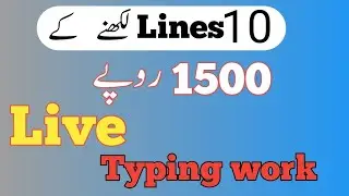 How to earn from typing work / online earning video / earn at home / earn without investment